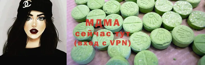 MDMA кристаллы  гидра зеркало  Чебоксары  сколько стоит 